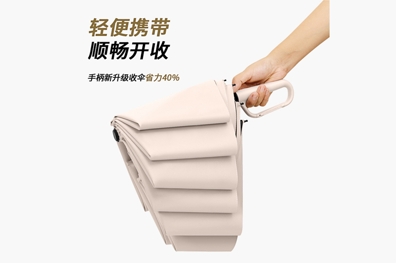 环扣草莓视频色版APP伞  YK-SJSD78