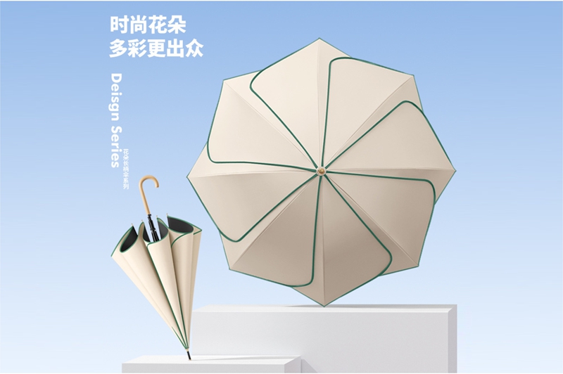 花瓣伞 yk-ZGWB237